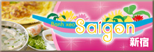 ベトナム料理・バインセオ サイゴン 新宿　Banhxeo Saigon SHINJYUKU