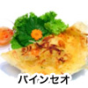 バインセオ