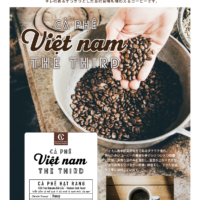 vietnamese-coffee202502