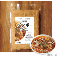 frozen-bun-bo-hue
